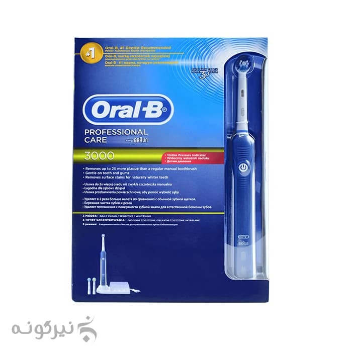 مسواک برقی اورال بی پروفشنال کر 3000 Oral-B Professional Care — تصویر ۳