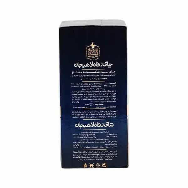 چای سیاه شکسته ممتاز طبیعی 350 گرمی – 126 — تصویر ۲