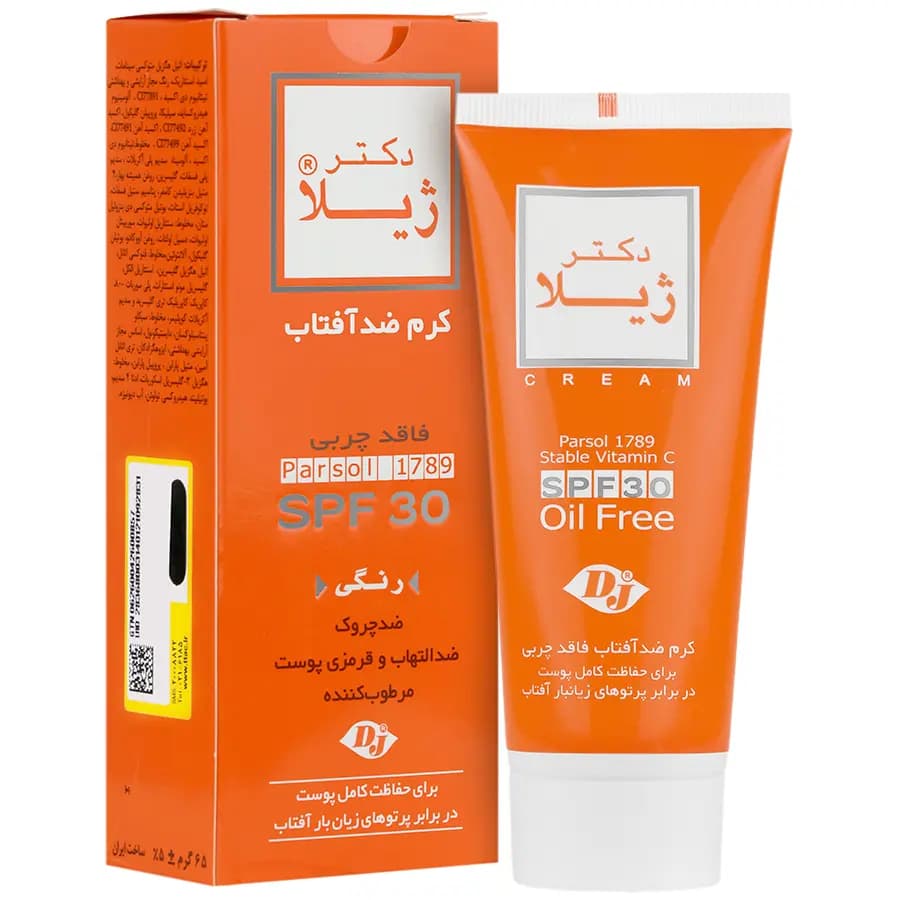 کرم ضد آفتاب فاقد چربی دکتر ژیلا SPF30 حجم ۶۵ گرم_تخفیف