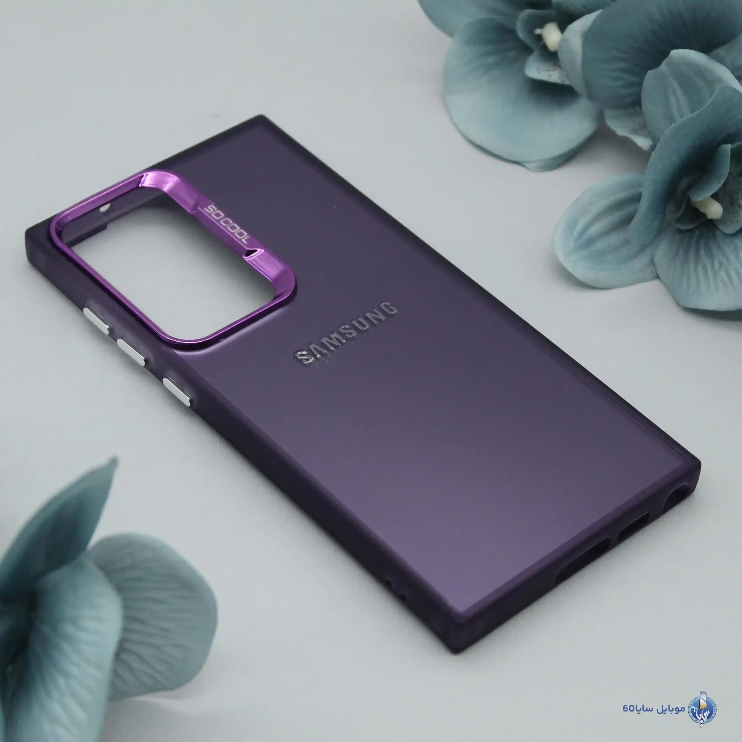 قاب موبایل سامسونگ Galaxy S23 ULTRA مدل SOCOOL بدون طرح کد 90241 — تصویر ۳