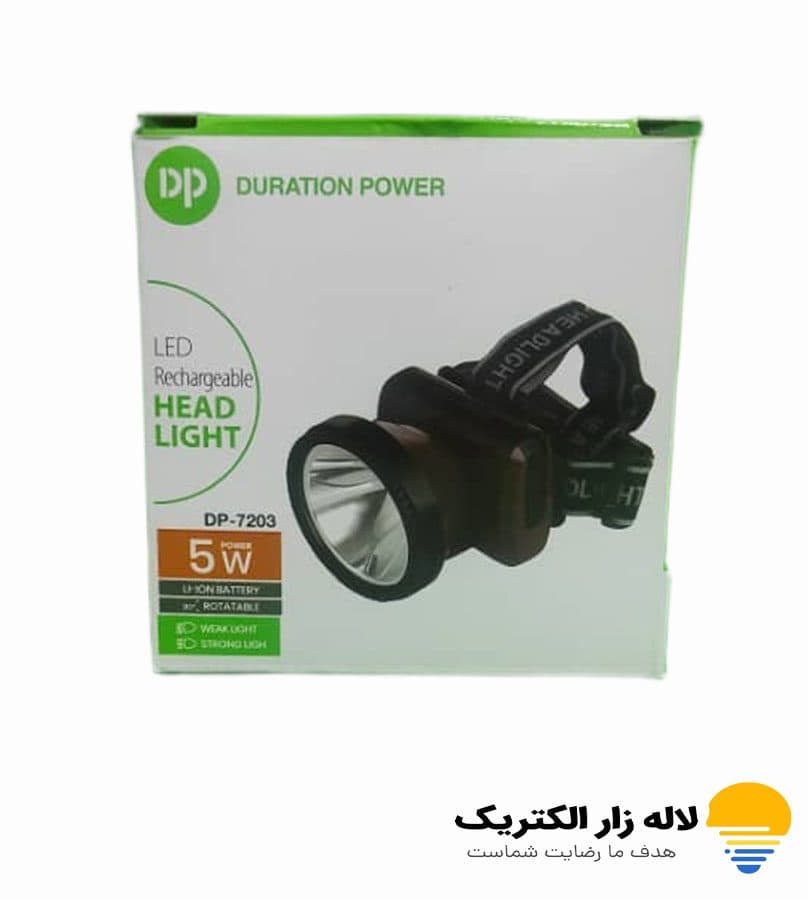 چراغ قوه پیشانی هدلایت DP 7203 — تصویر ۲