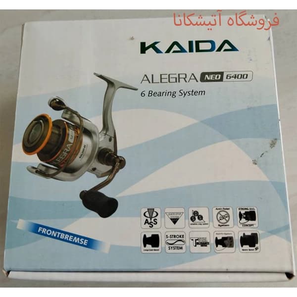 چرخ ماهیگیری کایدا آلگرا ALEGRA 6400 — تصویر ۶