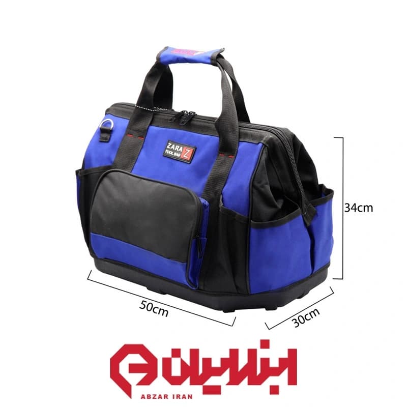 کیف ابزار زارا مدل 1018 — تصویر ۳