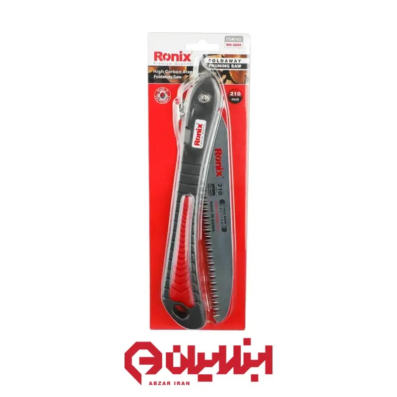 اره باغبانی تاشو کره ای 21 سانتیمتر رونیکس مدل RH-3605 — تصویر ۴