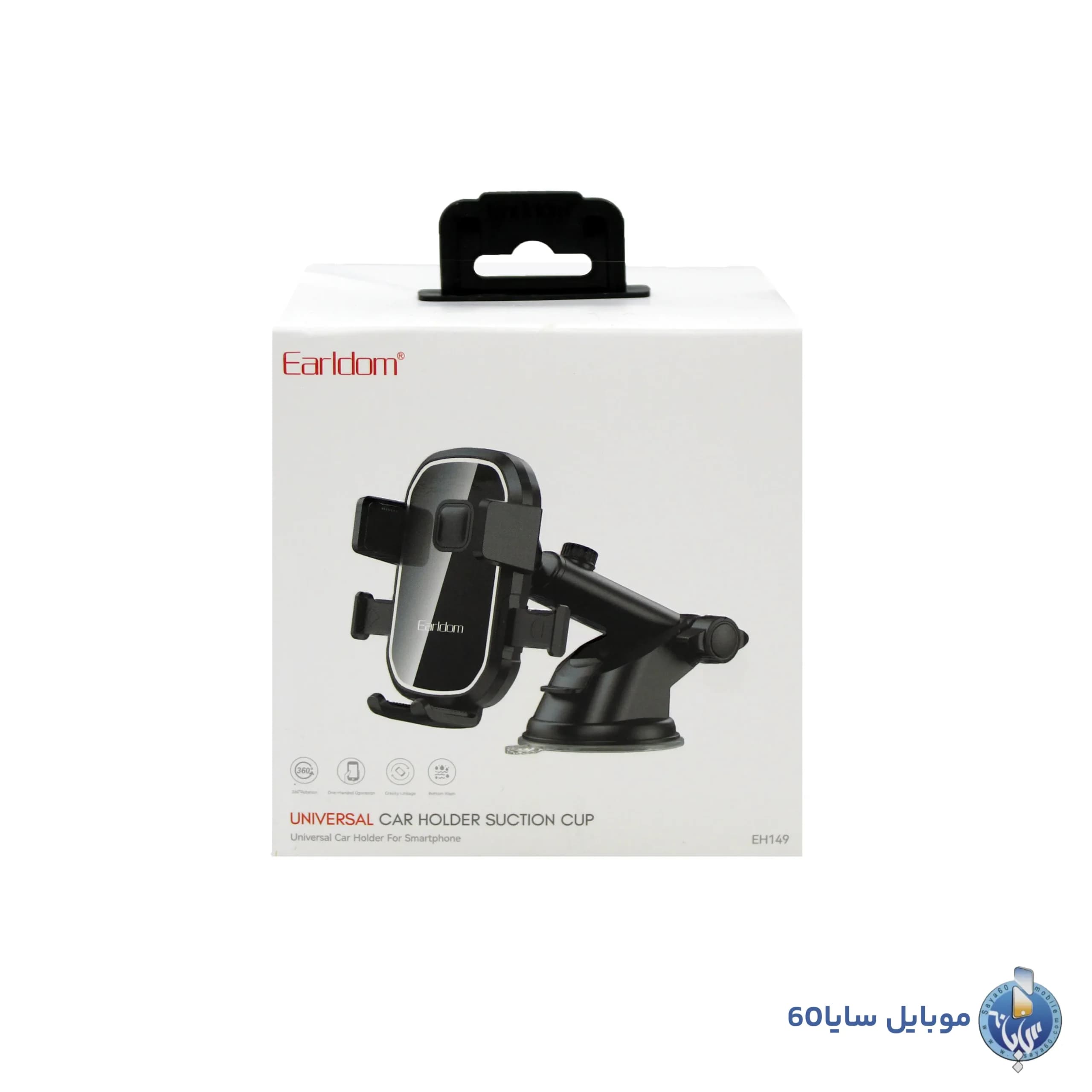 هولدر نگهدارنده موبایل ارلدام مدل EH-149