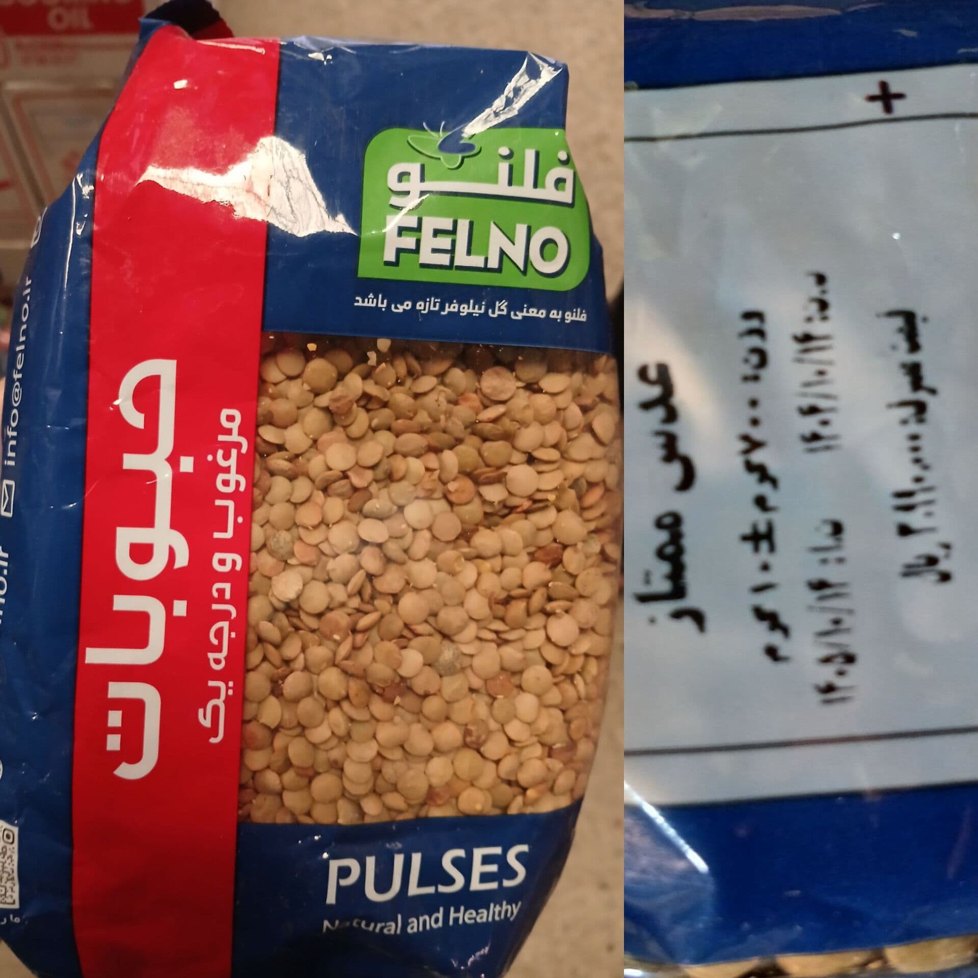 عدس بسته بندی ۷۰۰ گرم