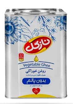 روغن نازگل 16 کیلویی پخت و پز