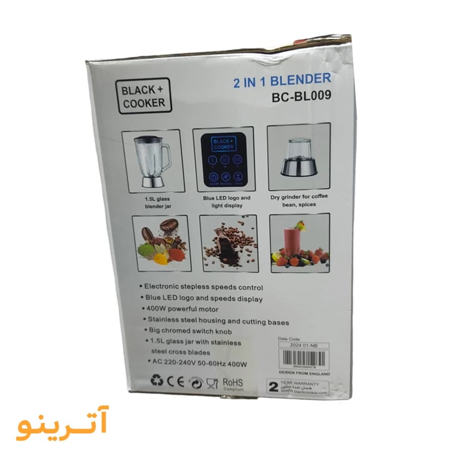 مخلوط کن دوکاره بلک کوکر مدل BC-BL009 — تصویر ۴