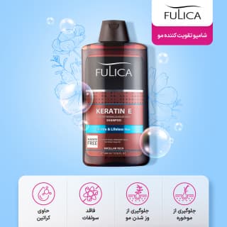 شامپو تقویت کننده مو فولیکا مدل Keratin E فاقد سولفات حجم 400 میلی لیتر — تصویر ۵