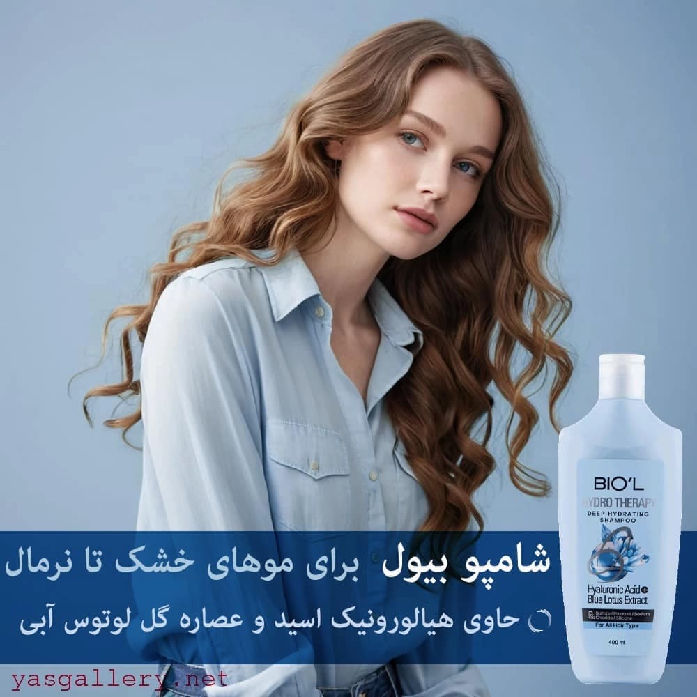 شامپو بیول مناسب برای موهای خشک تا نرمال حاوی هیالورونیک اسید و لوتوس آبی 400 میلی لیتر — تصویر ۲