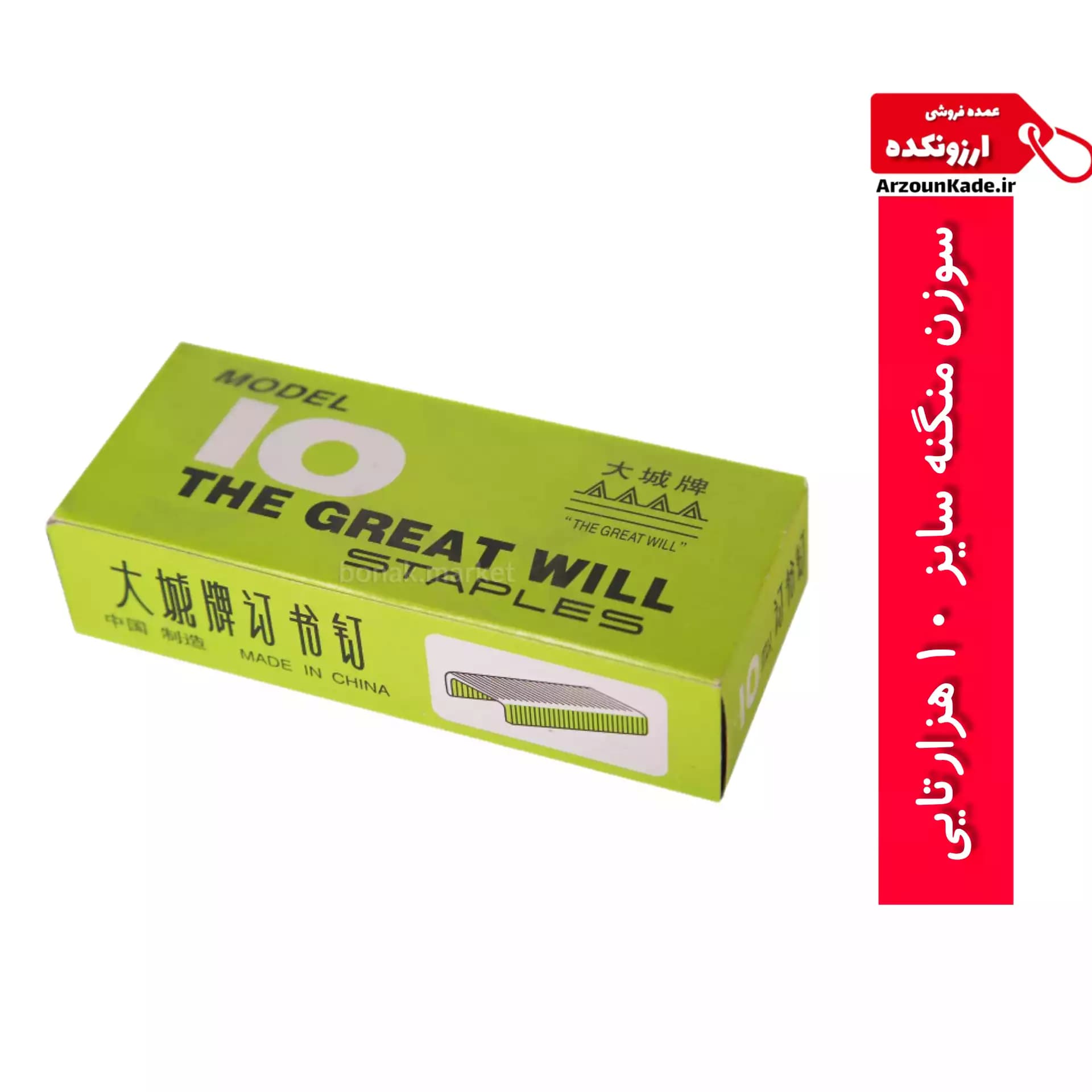 سوزن منگنه سایز 10 Great will – هزارتایی