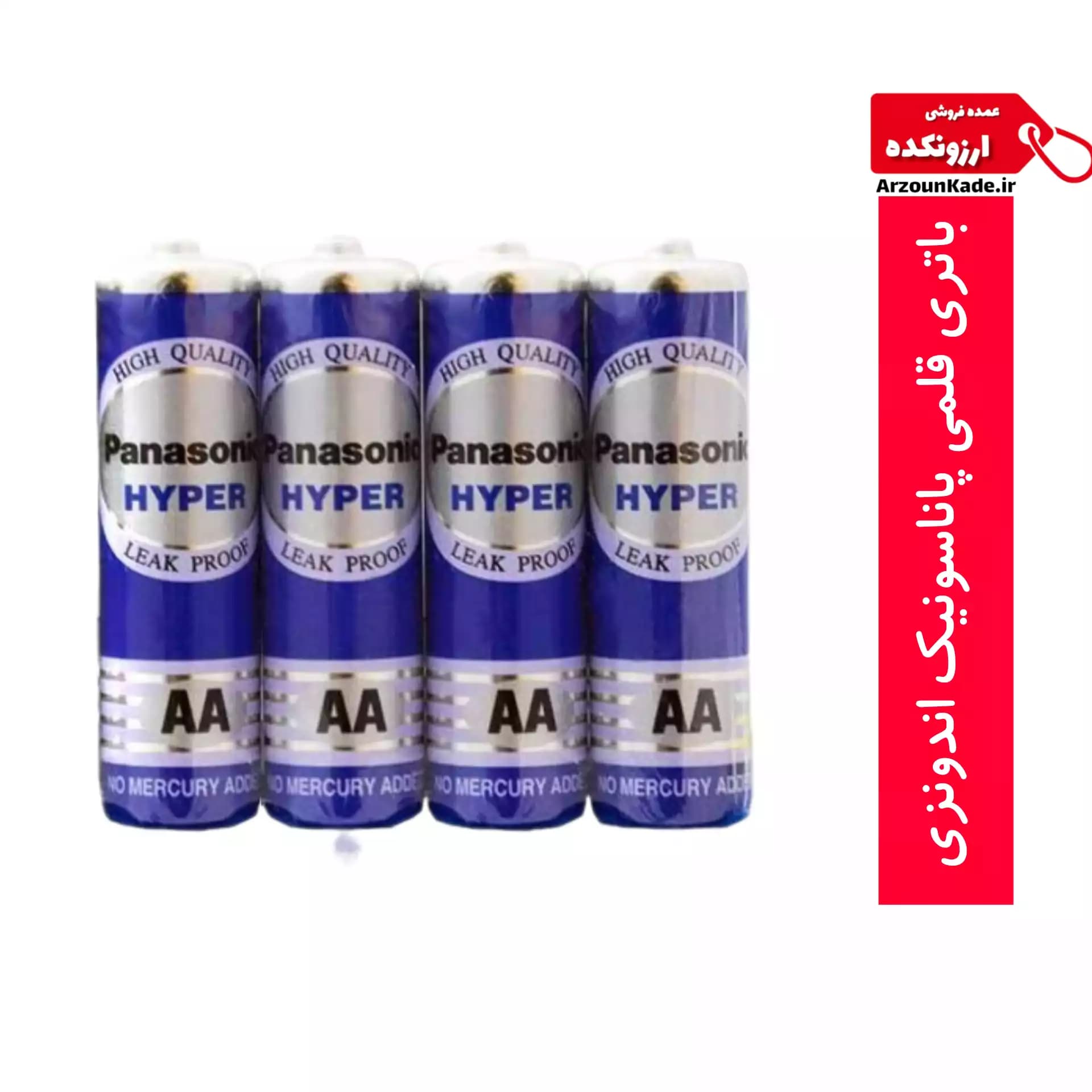 باتری قلمی پاناسونیک Panasonic AA باطری — تصویر ۲