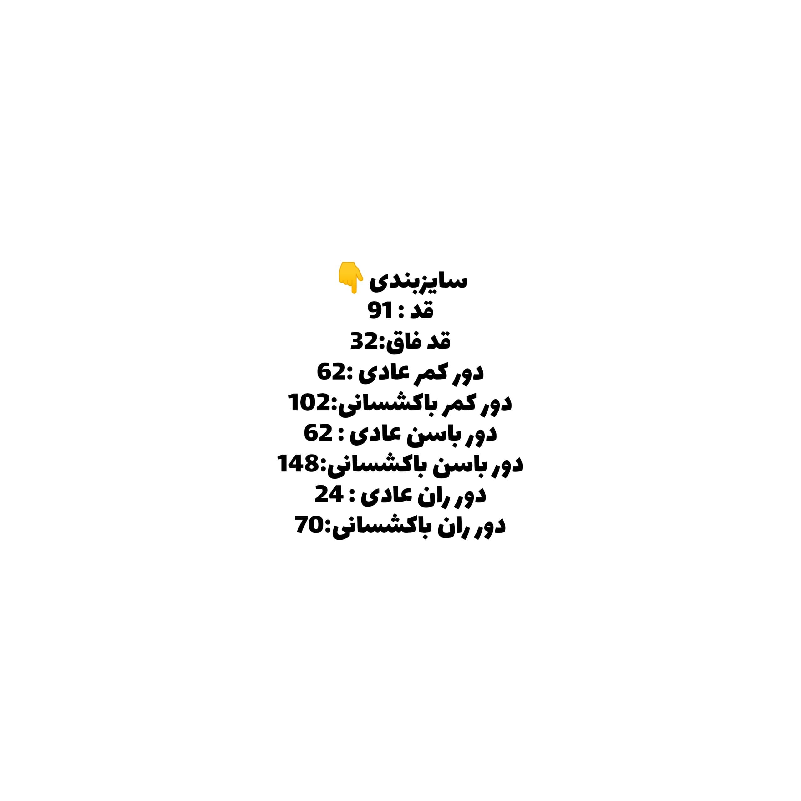 جوراب شلواری نلین 2 — تصویر ۵