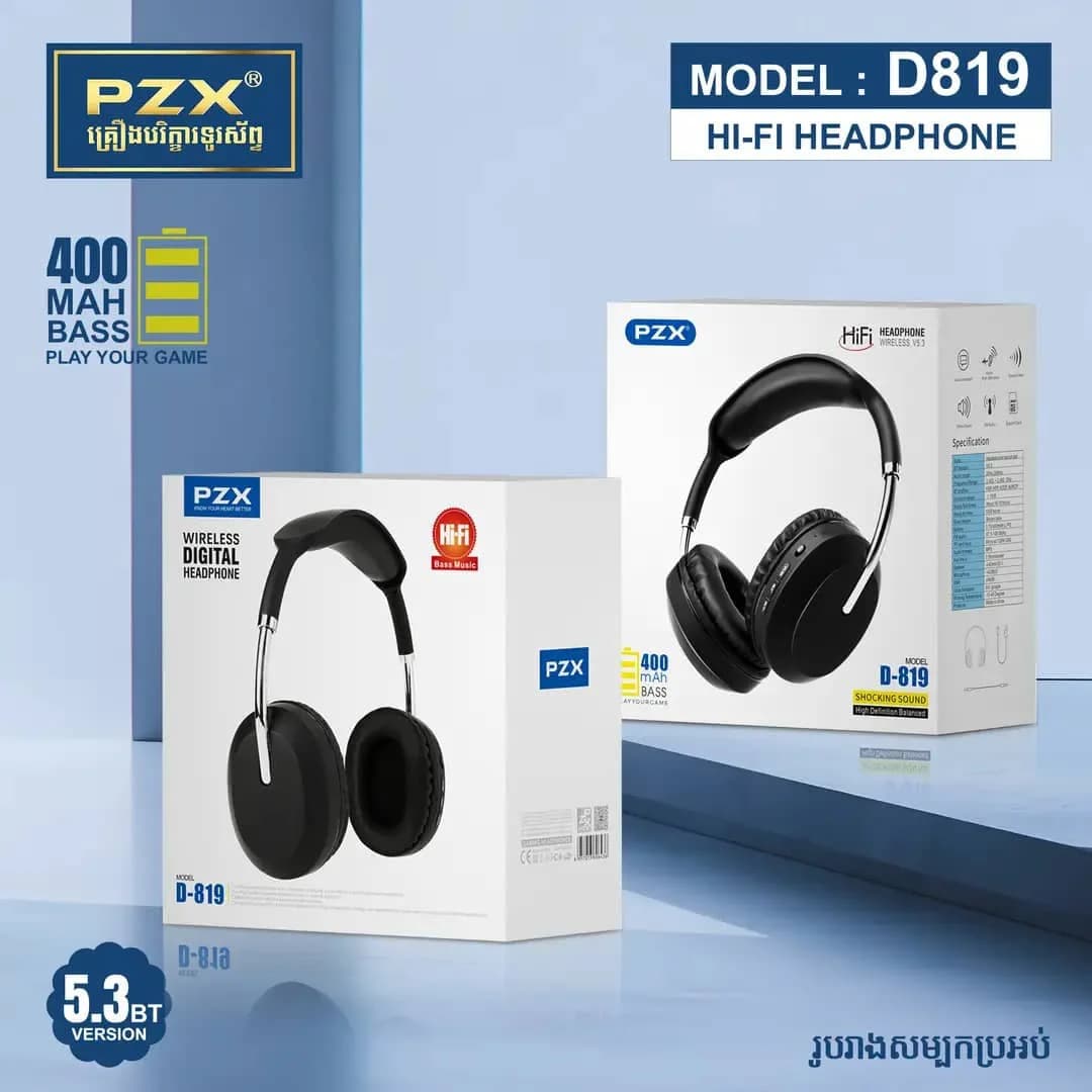 هدفون بلوتوثی PZX D819 — تصویر ۸