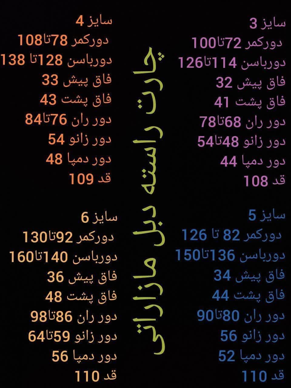 شلوار راسته اداری پارچه ترک — تصویر ۵