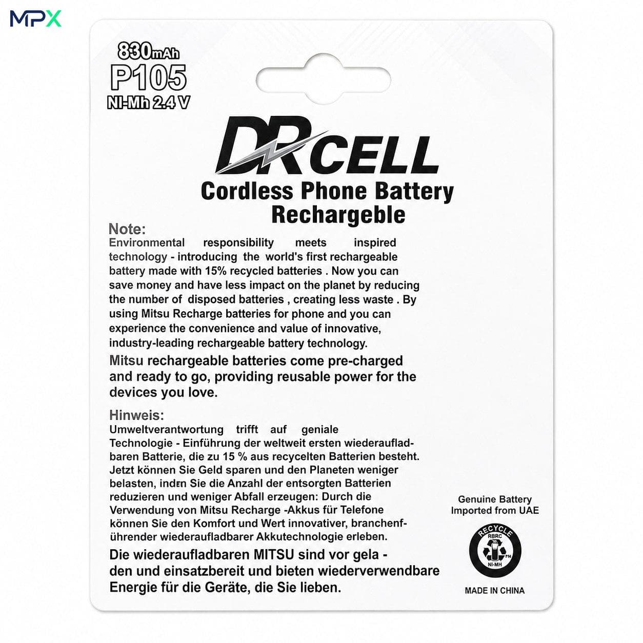 باتری تلفنی DRCELL P105 سفارش امارات | باتری تلفن بیسیم — تصویر ۲