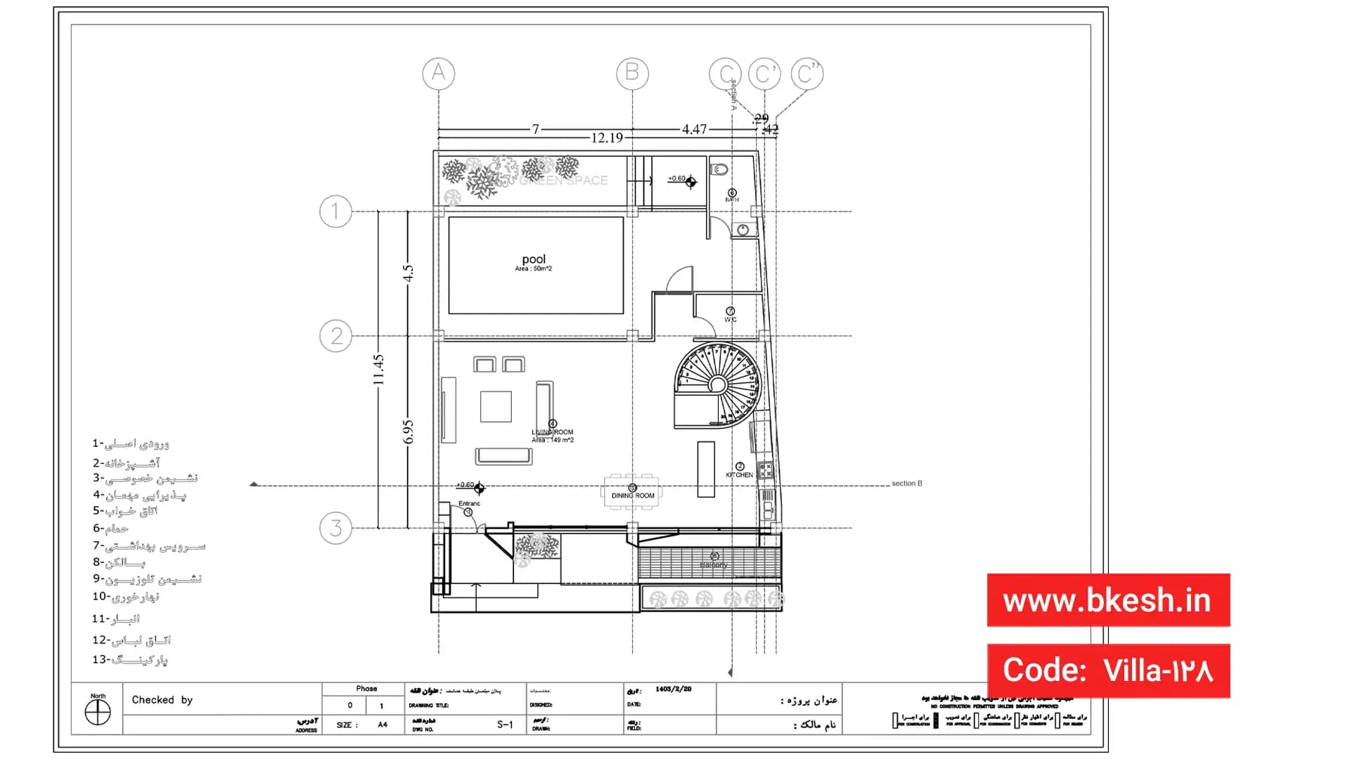 نقشه خانه دوبلکس مدرن【سه خوابه】villa-128 — تصویر ۳