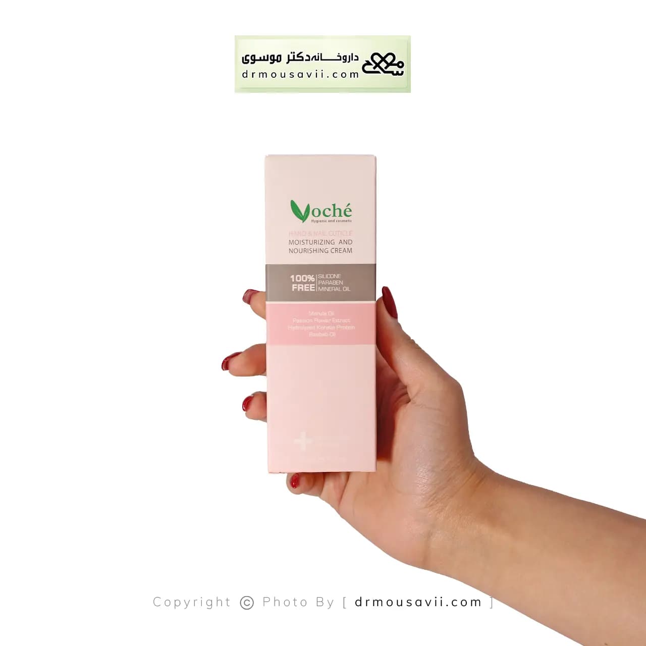 کرم مرطوب کننده دست و ناخن وچه 60 میلیلیتر — تصویر ۵