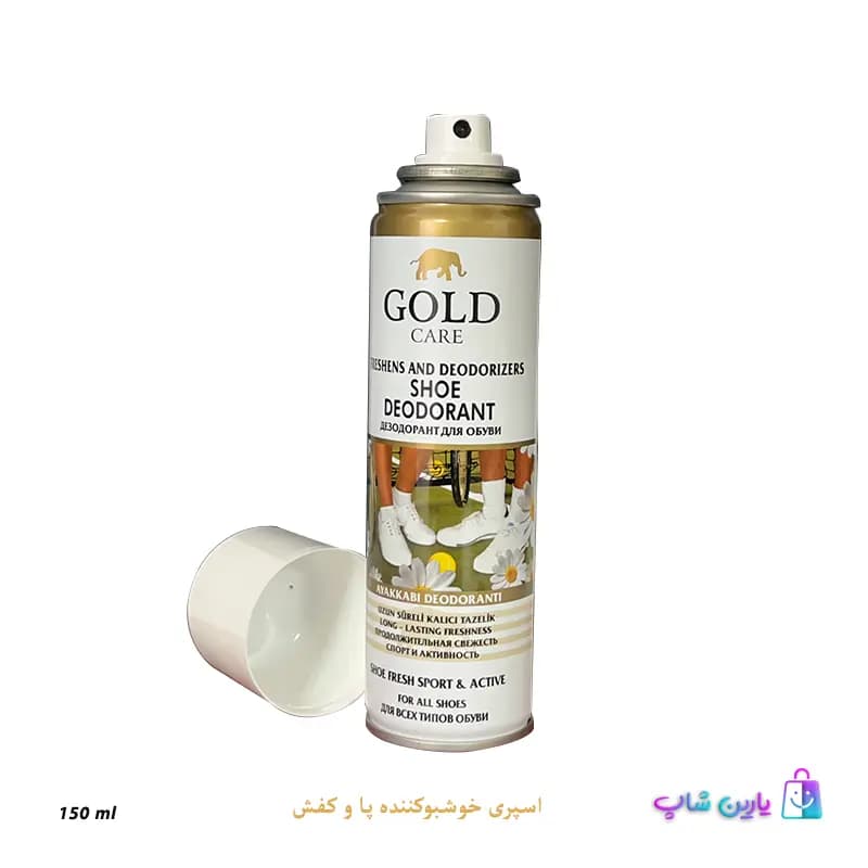 اسپری خوشبوکننده و بوگیر کفش گلد (پک دو عددی) — تصویر ۳