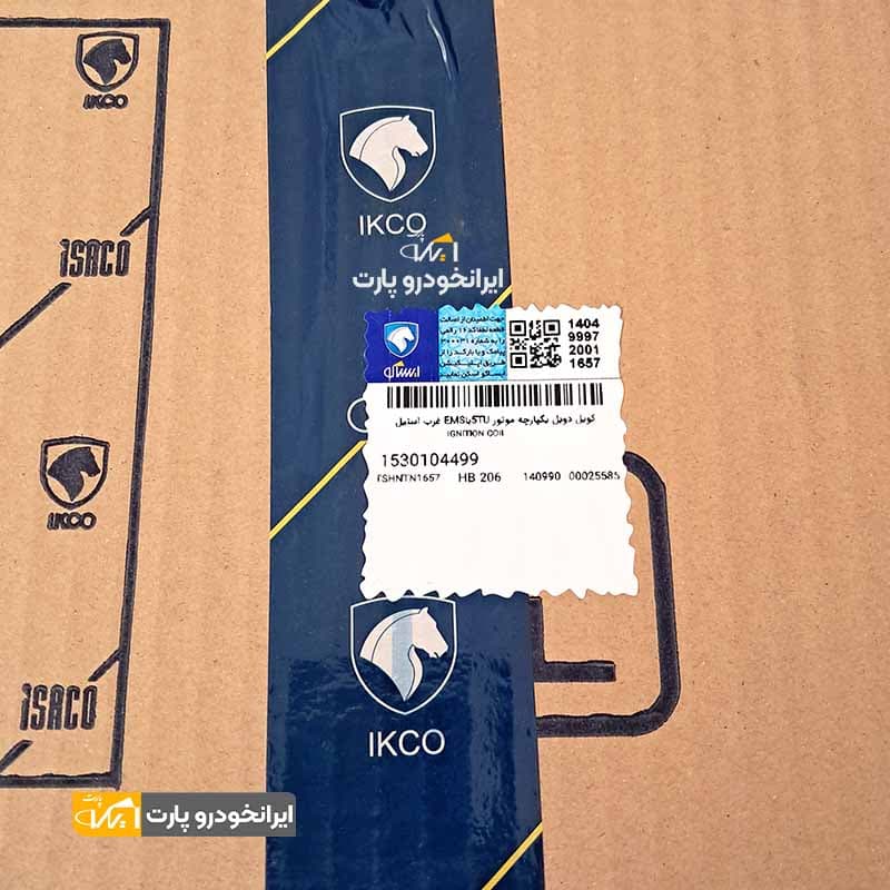 کوئل استیل غرب پژو 206 (طرح مایفو) شرکتی ایساکو — تصویر ۴