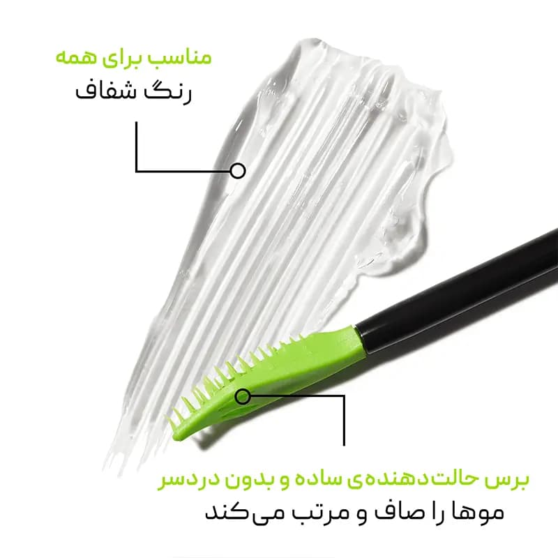 ژل ابرو بیرنگ پرو لاکد مک MAC — تصویر ۳