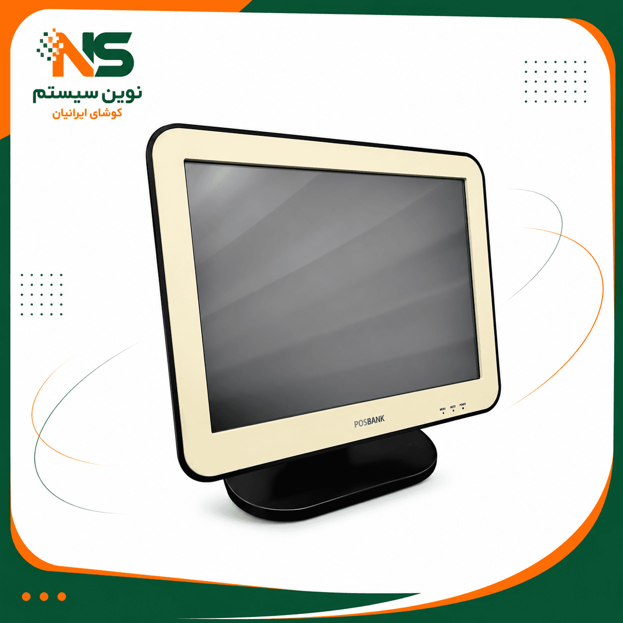 صندوق فروشگاهی پوزبانک مدل Posbank BLUO i3 (استوک)