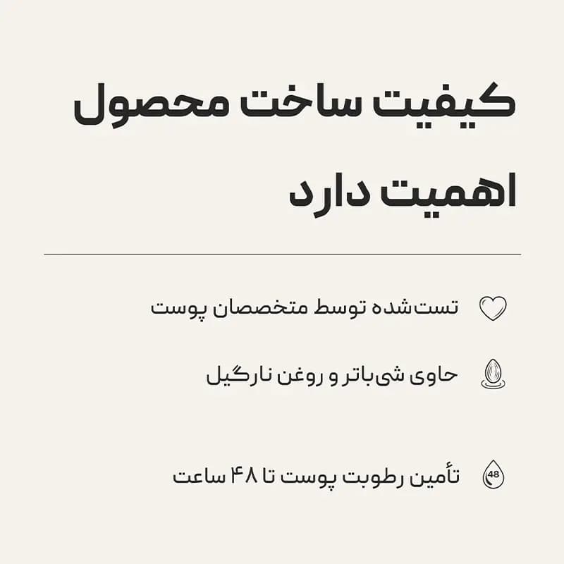 لوسیون بدن مرطوبکننده Pink Cashmere بث اند بادی Bath and Body — تصویر ۳
