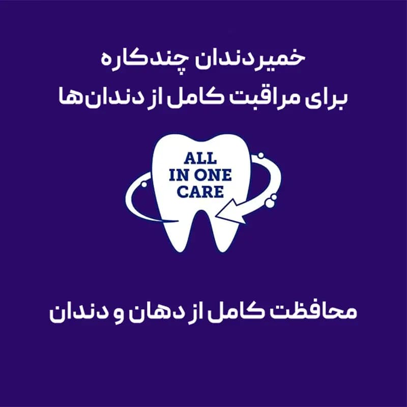 خمیر دندان Complete Care روزانه آرم اند همر Arm & Hammer — تصویر ۳