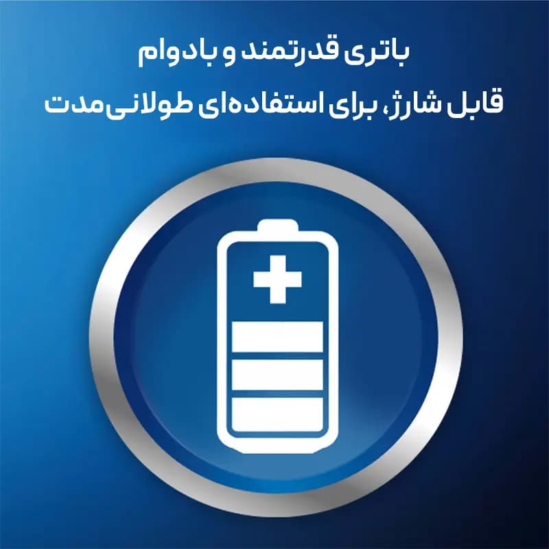 مسواک برقی دندان های حساس اورال بی Oral-B — تصویر ۲