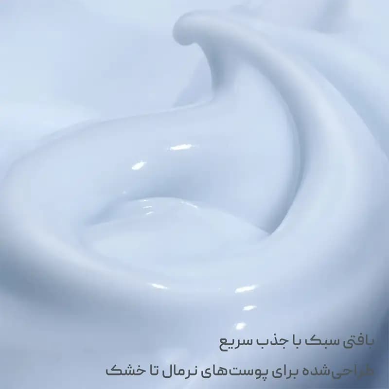 کرم آبرسان و مرطوبکننده پوست نرمال تا خشک ایزدین Isdin Isdinceutics Hyaluronic — تصویر ۳