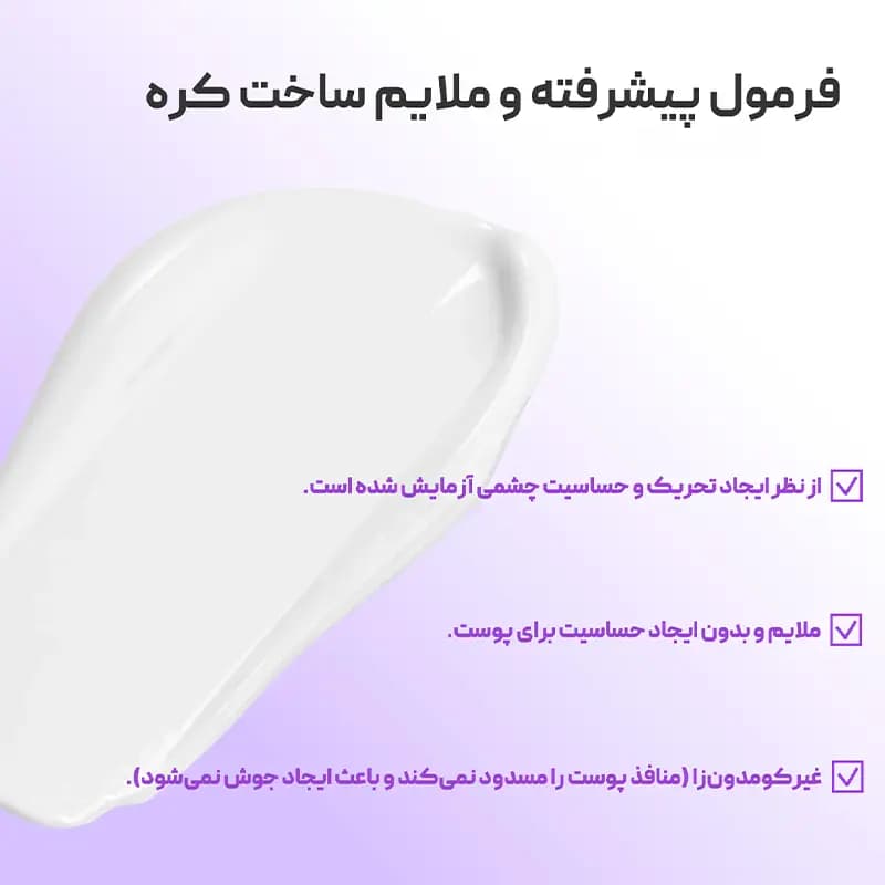 اسنس ضدآفتاب شماره ۹ نامبوزین Numbuzin No.9 NAD+ Peptides — تصویر ۴