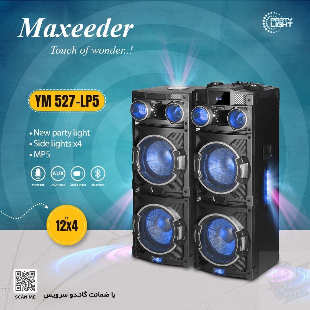 اسپیکر دی جی مکسیدر مدل YM-527-LP5 — تصویر ۳