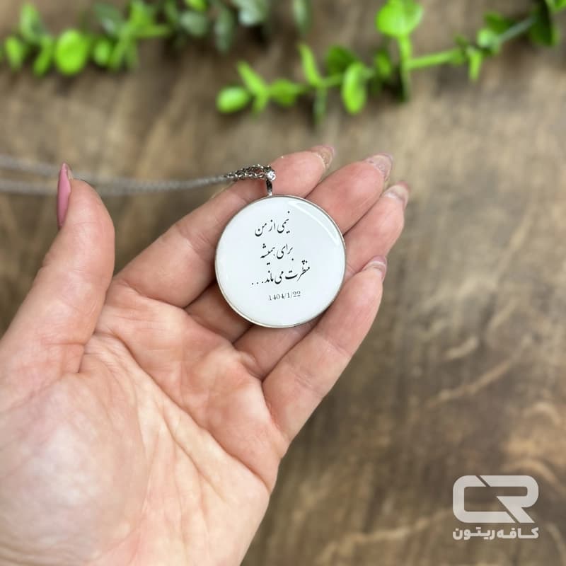 گردنبند رزینی موی یار با حروف M و Y — تصویر ۳