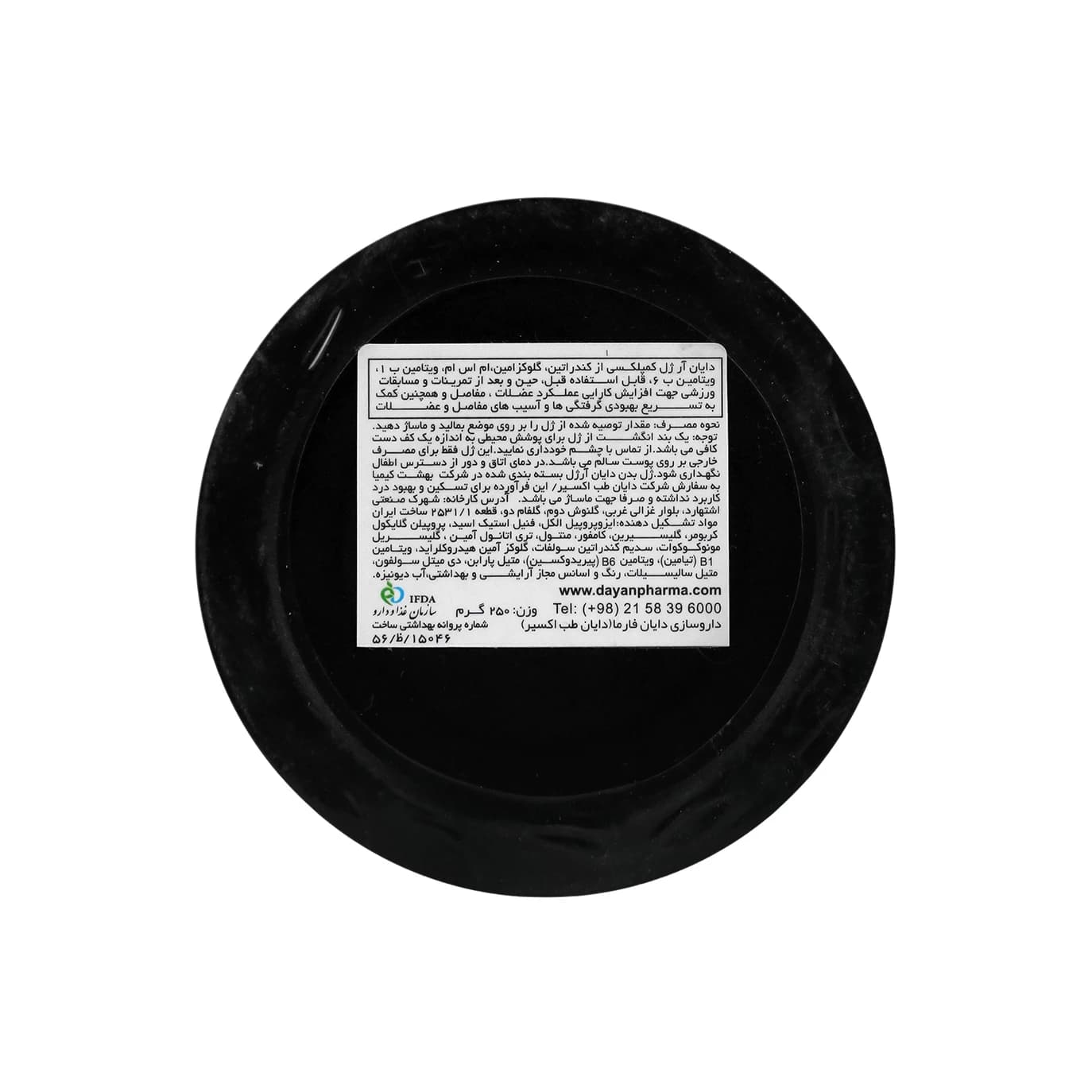 ژل ماساژ عضلات دی آرژل دایان فارما — تصویر ۳