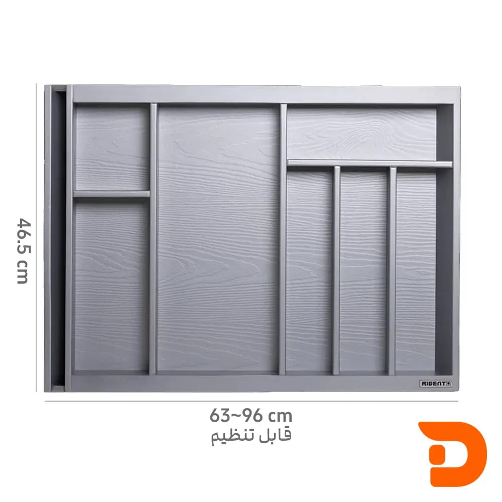 نظم دهنده کشو کابینت تنظیمی ریجنت مدل cora — تصویر ۲