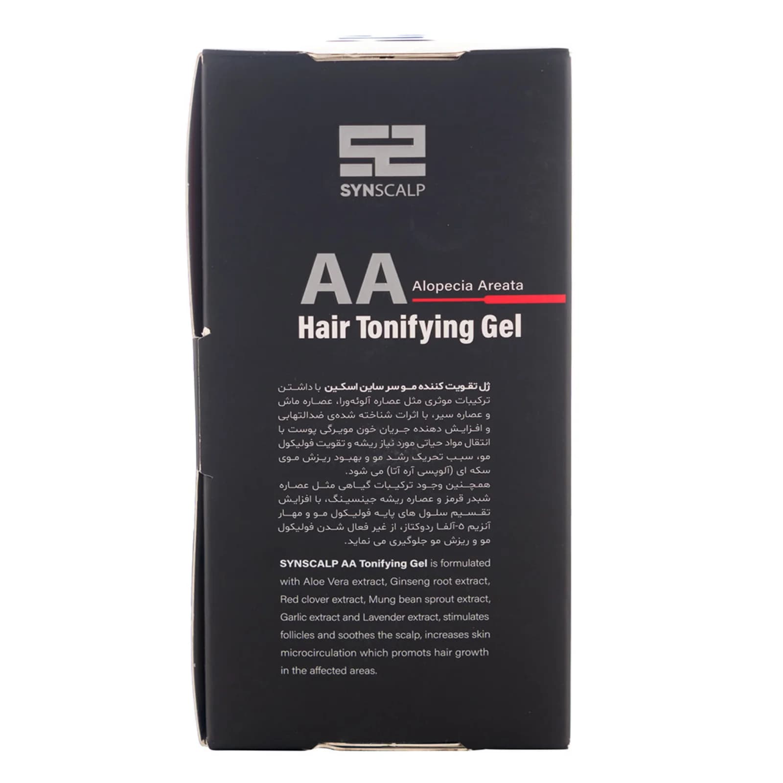ژل تقویتکننده موی ساین اسکالپ مدل AA حجم 25 میل — تصویر ۵