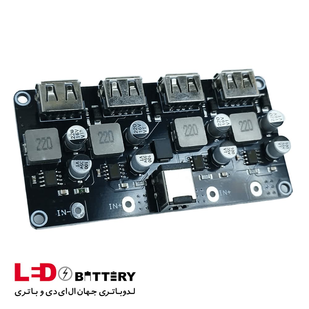 ماژول کاهنده و شارژ 4 خروجی USB فست شارژ QC3.0