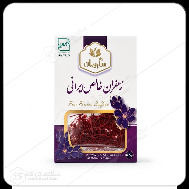 زعفران نگین قائنات ساریمان | 0.5 گرمی