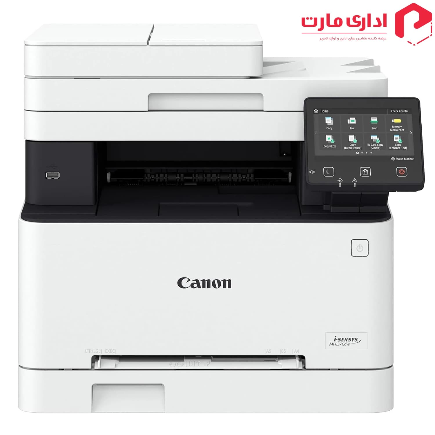 پرینتر چندکاره لیزری رنگی کانن مدل MF657Cdw — تصویر ۶