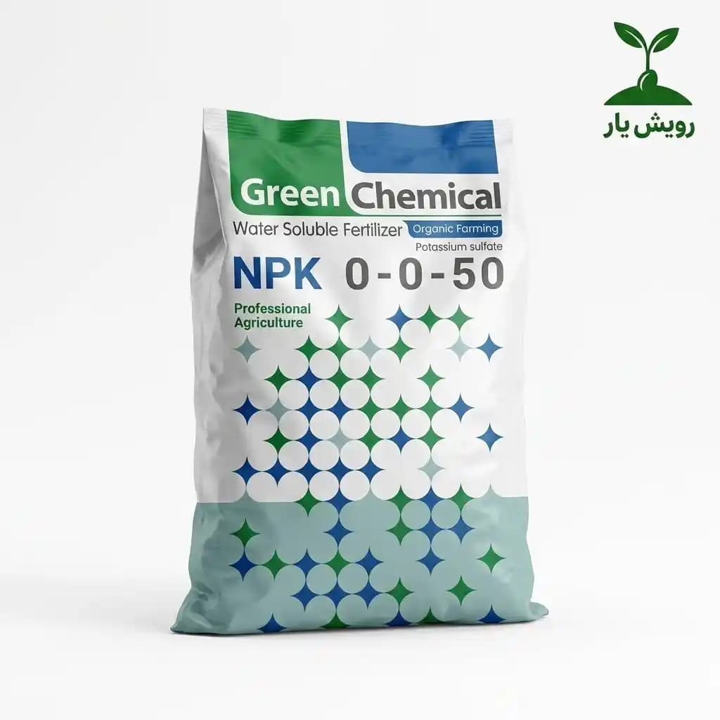 کود سولفات پتاسیم (سلوپتاس) گرین کمیکال NPK 0-0-50 ۱۰ کیلوگرمی