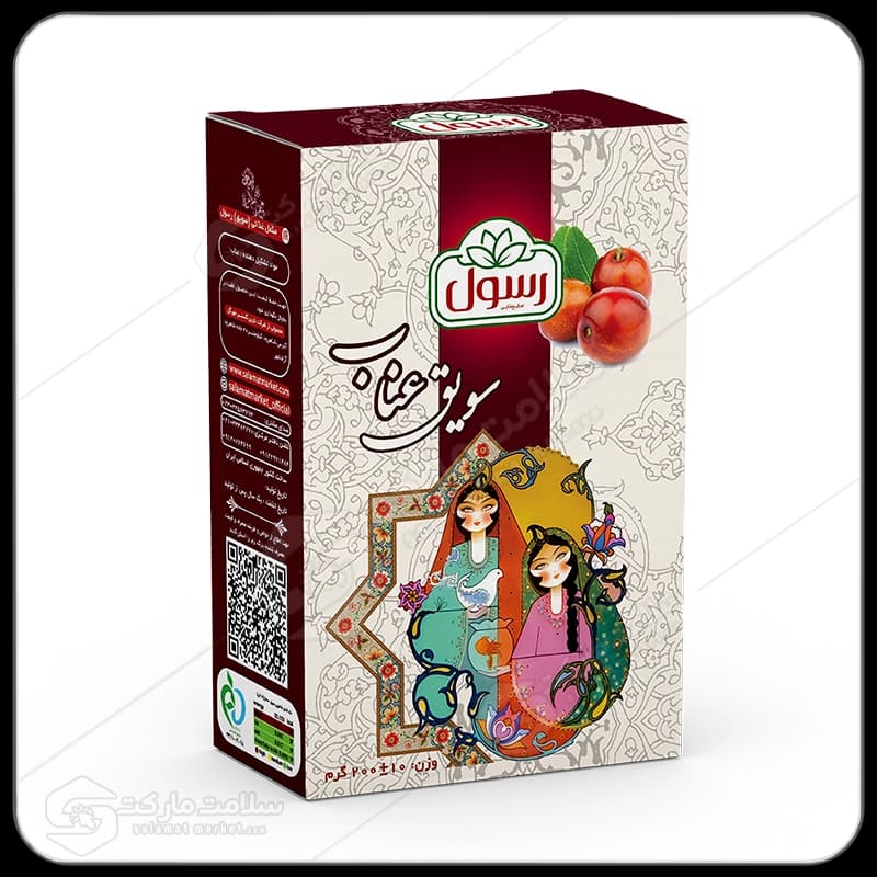 سویق عناب رسول | 200 گرم