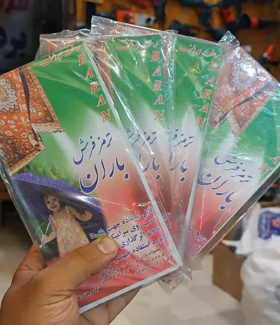 ترمز فرش 18*30