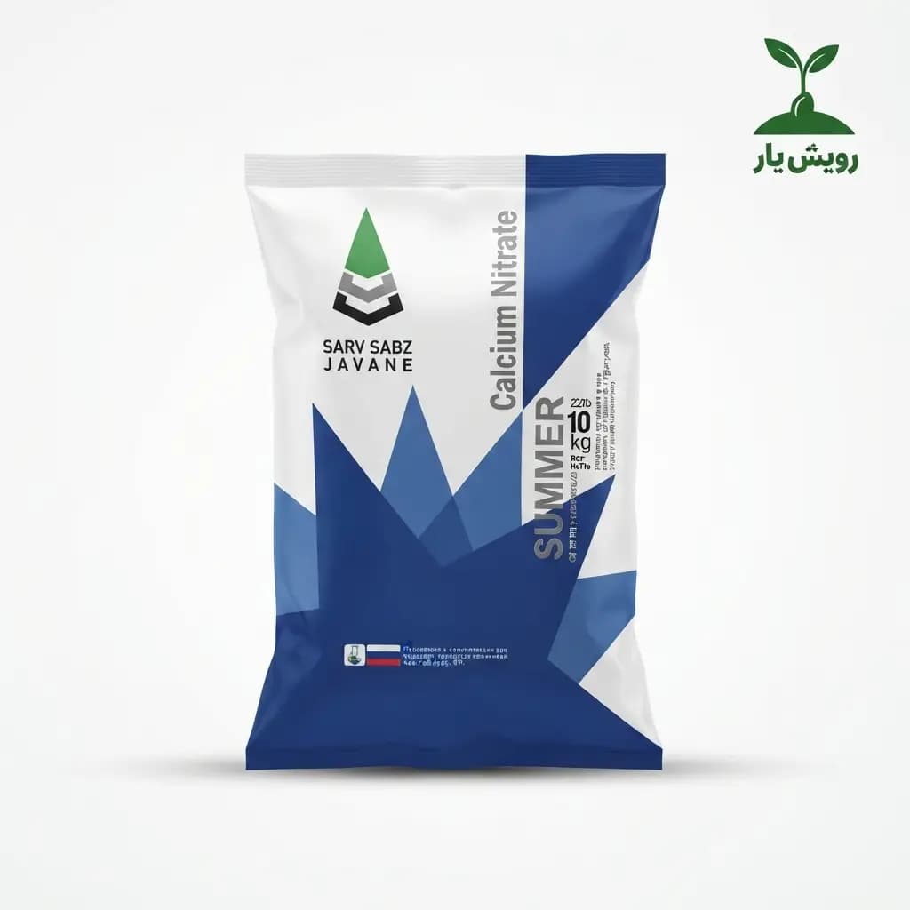 نیترات کلسیم سولار روسیه گرانول ۱۰ کیلویی