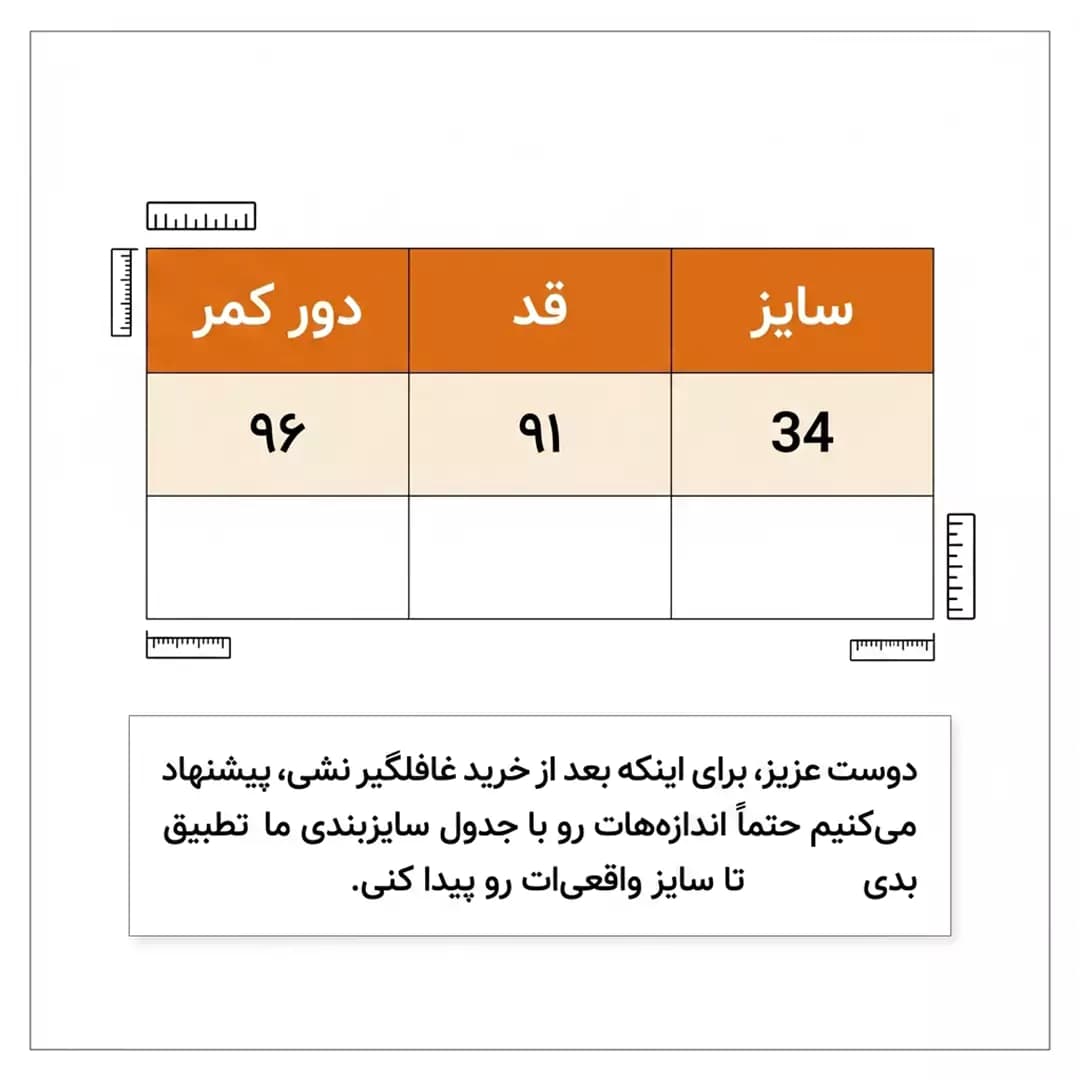 دامن کارگو کتان کرم اسپلش مدل جیب دار 58060 — تصویر ۲