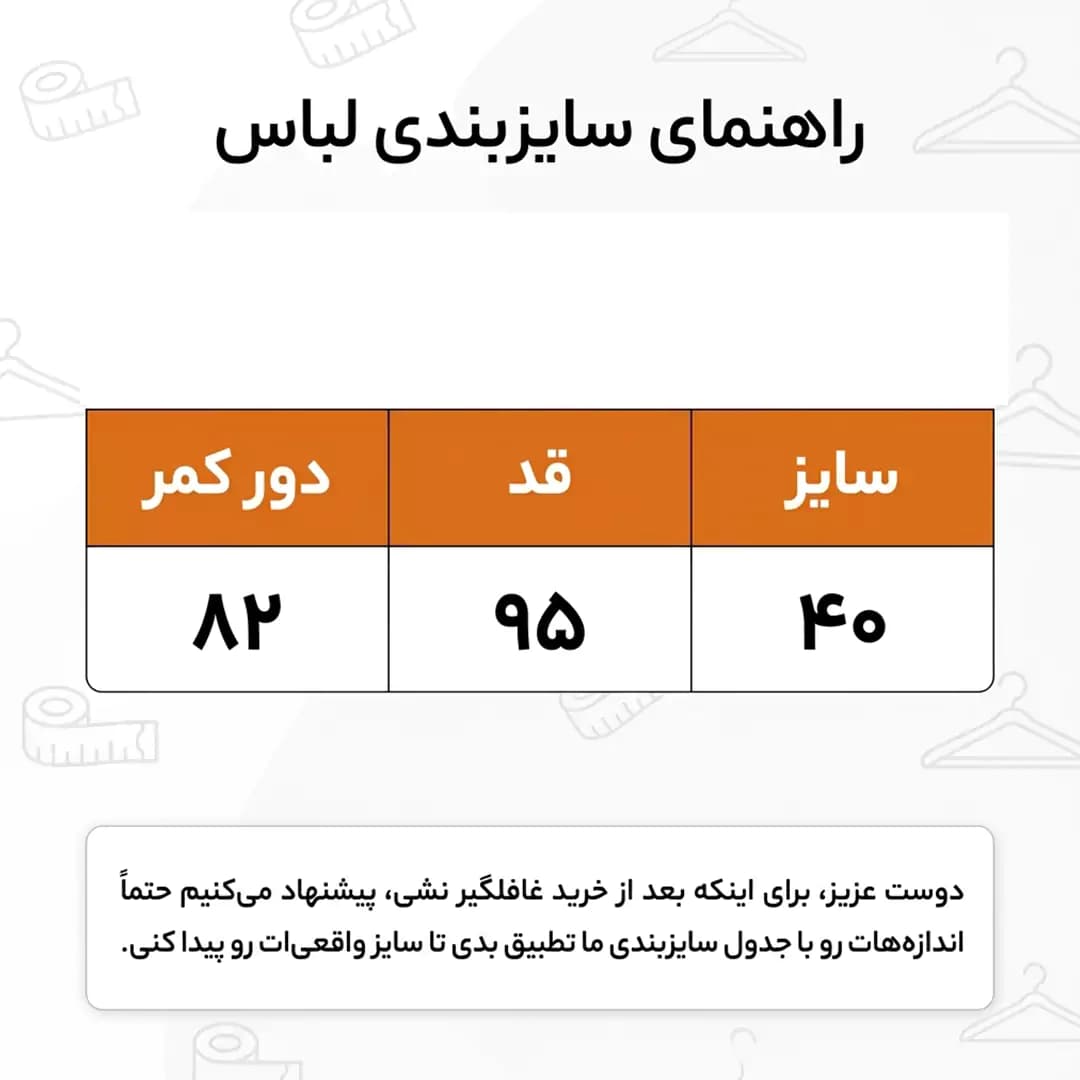 دامن کرپ مشکی چاکدار مکس راسته مدل جیب دار 58016 — تصویر ۲