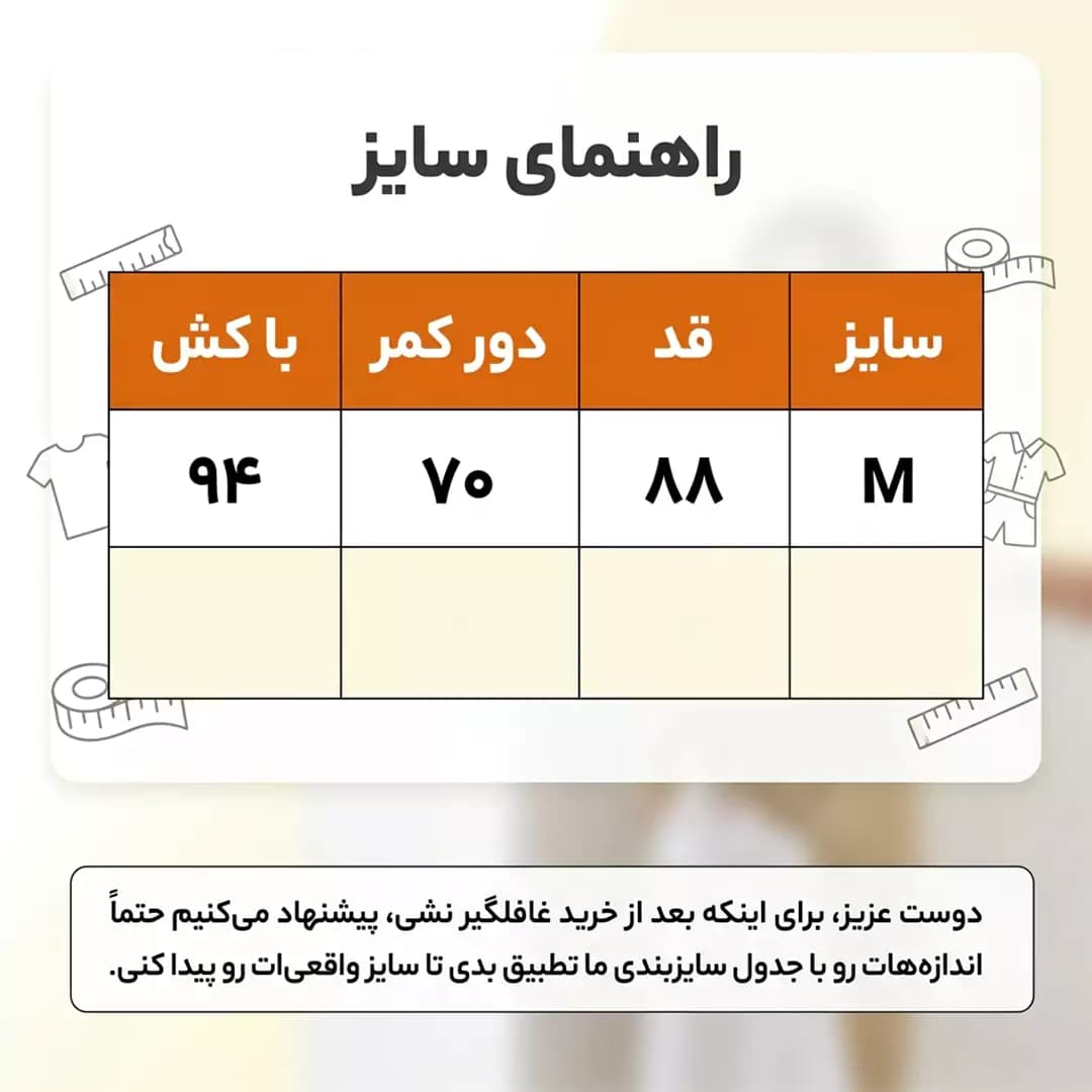 دامن فون کرکره ای مشکی پلیسه مکس مدل کلوش 57863 — تصویر ۲