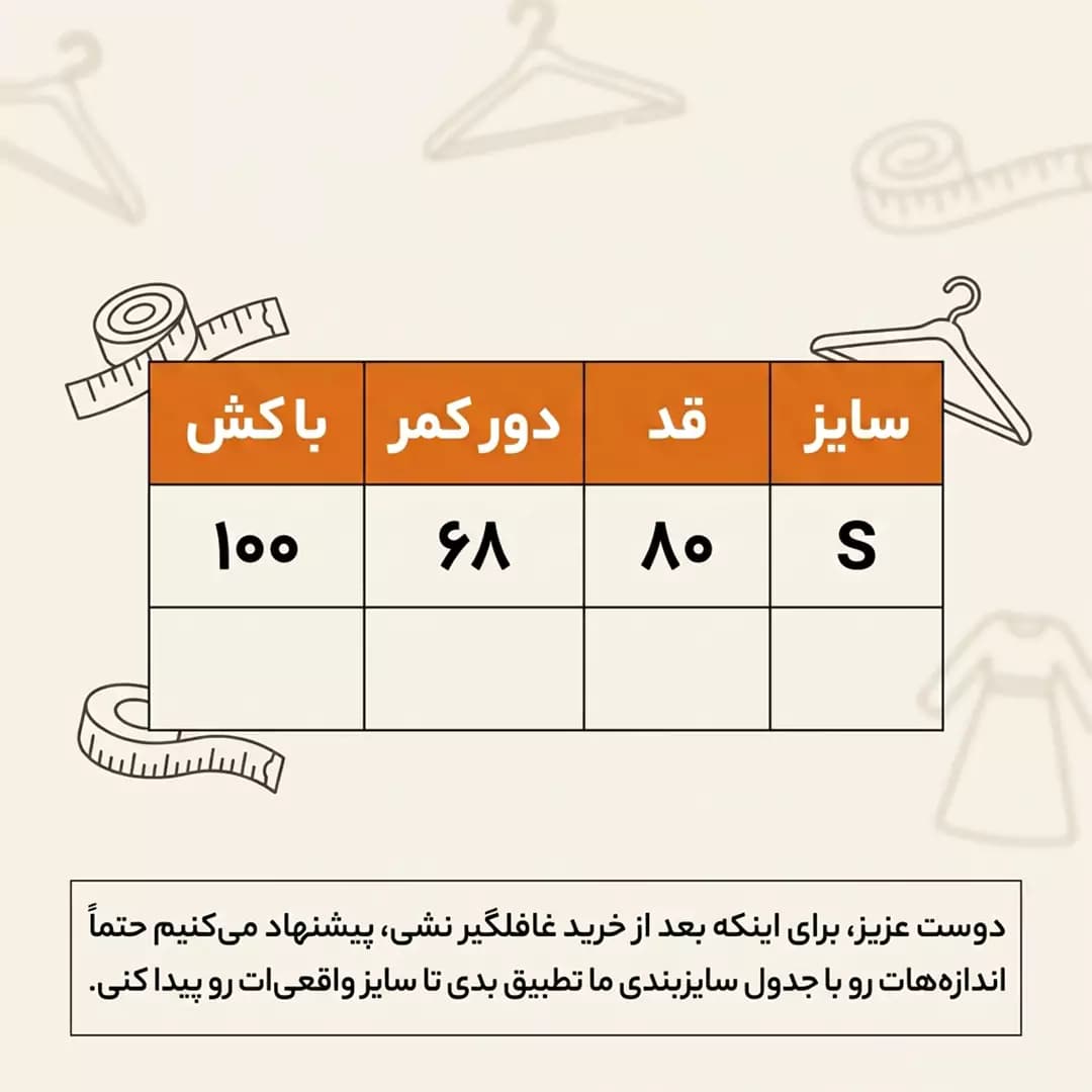دامن طبقاتی گلدار آبی مکس نخی میدی مدل 57652 — تصویر ۲