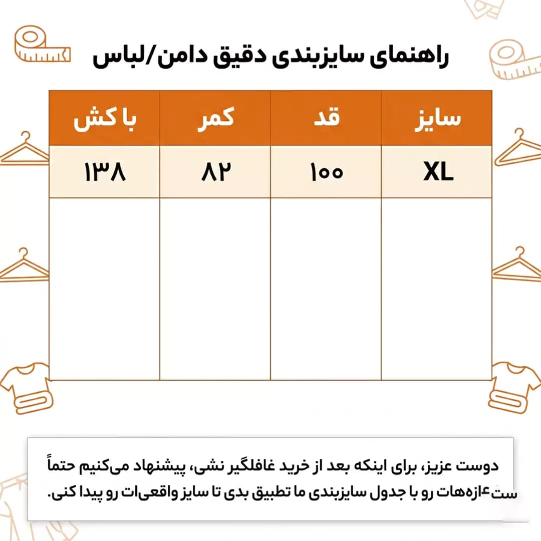 دامن توری گلدار چین دار مجلسی اسپلش میدی آستردار مدل 57361 — تصویر ۲