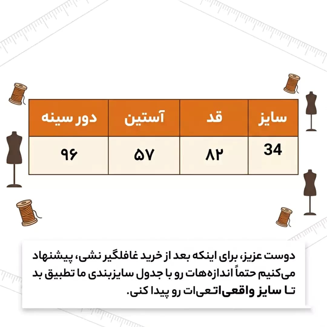 تونیک حریر بنفش مجلسی سنگ دوزی مکس جلو بسته مدل 56708 — تصویر ۲