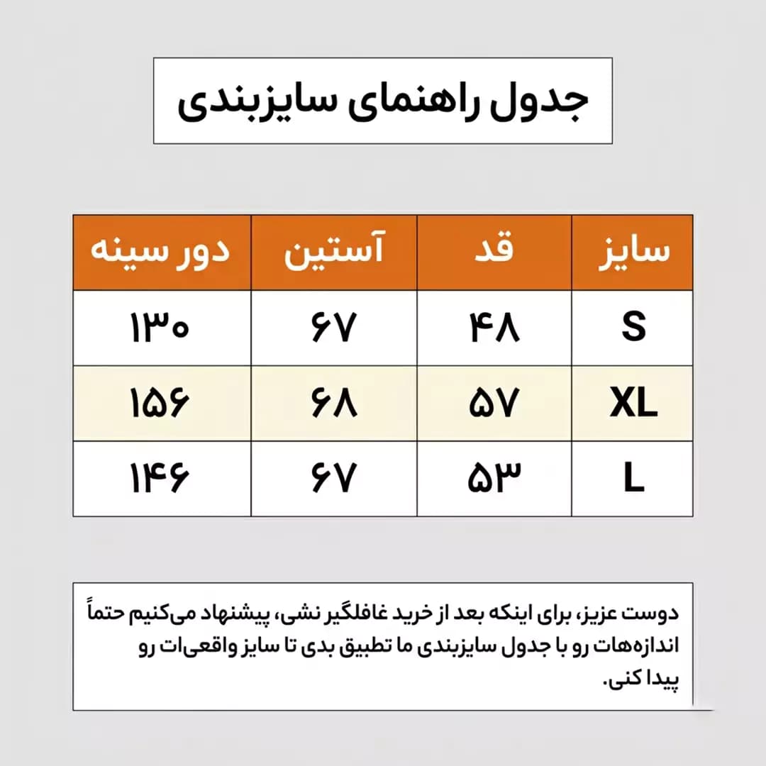 کراپ نخی بوهمین آستین کلوش سفید اسپلش مدل 56479 — تصویر ۲